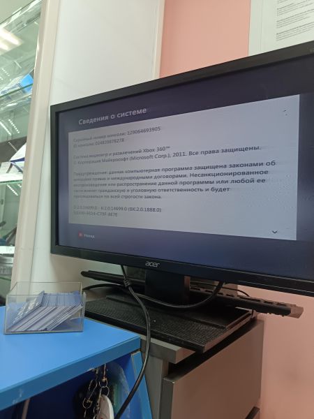 игровая приставка Microsoft Xbox 360 Console в Иркутск