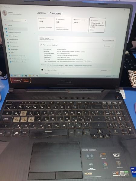 ноутбук ASUS TUF Gaming F15 FX506HC-HN040 в Иркутск