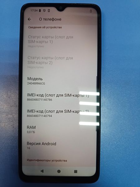 сотовый телефон Xiaomi Redmi A3x 3/64GB (24048RN6CG) Duos в Иркутск