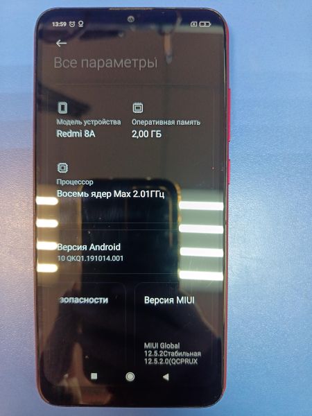 сотовый телефон Xiaomi Redmi 8A 2/32GB (M1908C3KG) Duos в Иркутск