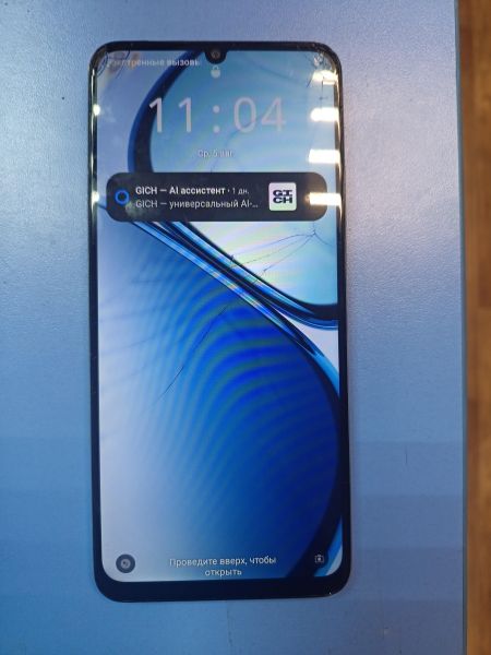 сотовый телефон Realme C53 6/128GB (RMX3760) Duos в Иркутск