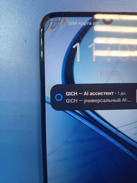 сотовый телефон Realme C53 6/128GB (RMX3760) Duos в Иркутск