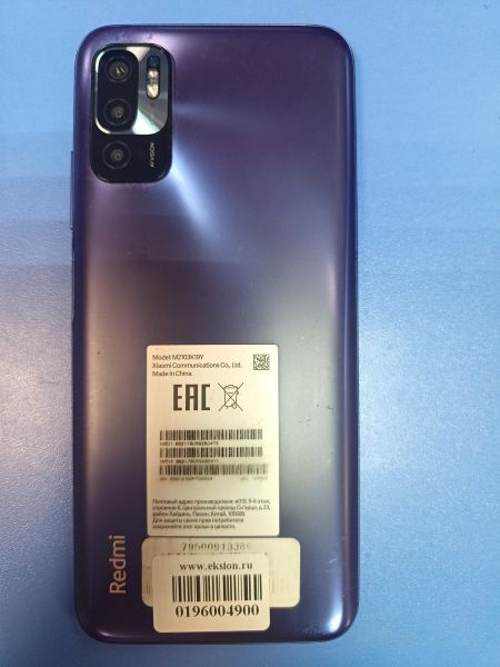 сотовый телефон Xiaomi Redmi Note 10T NFC 4/128GB (M2103K19Y) Duos в Иркутск