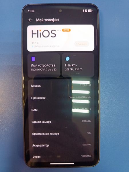 сотовый телефон TECNO Pova 7 Ultra 5G 8/256GB (LJ9) Duos в Иркутск