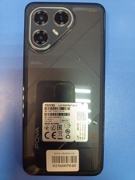 сотовый телефон TECNO Pova 7 Ultra 5G 8/256GB (LJ9) Duos в Иркутск