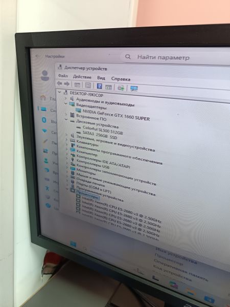 системный блок Сборка Xeon E5-2680 v3, GTX 1660 Super, RAM 16 GB, SSD 512 GB + SSD 256 GB в Усолье-Сибирское