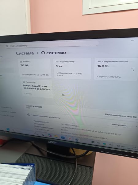 системный блок Сборка Xeon E5-2680 v3, GTX 1660 Super, RAM 16 GB, SSD 512 GB + SSD 256 GB в Усолье-Сибирское