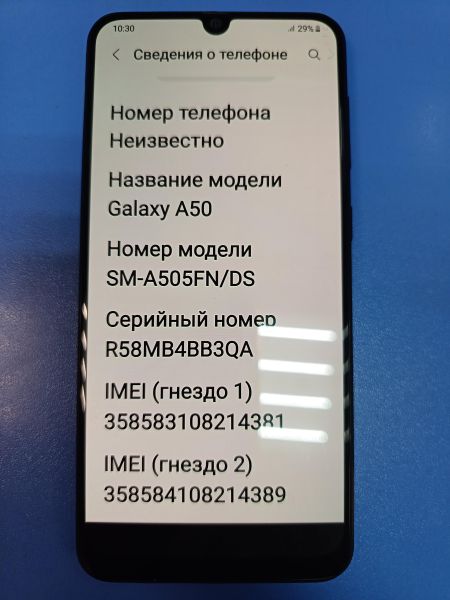 сотовый телефон Samsung Galaxy A50 2019 4/64GB (A505FN) Duos в Иркутск