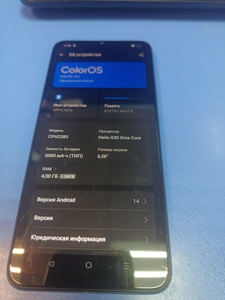 сотовый телефон OPPO A57s 4/64GB (CPH2385) Duos в Иркутск
