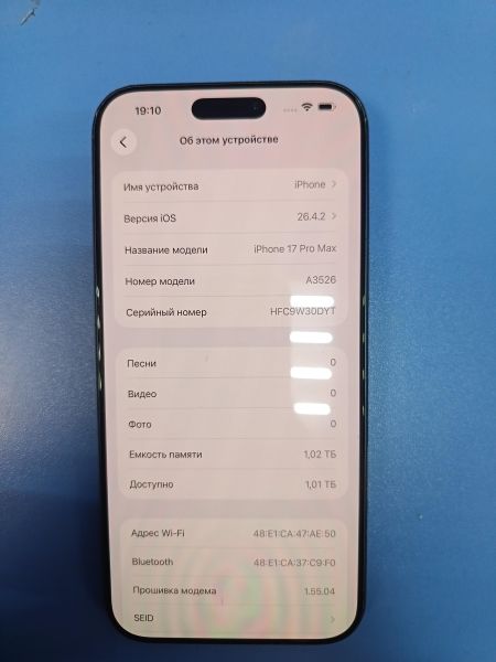 сотовый телефон Apple iPhone 17 Pro Max 1TB в Усолье-Сибирское