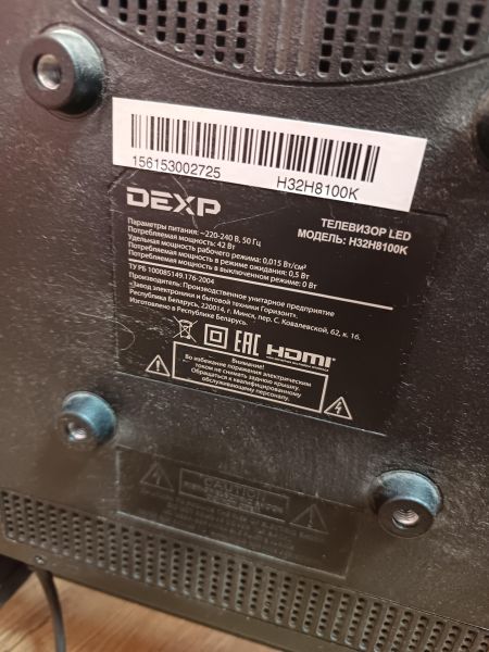 телевизор DEXP H32H8100K в Иркутск