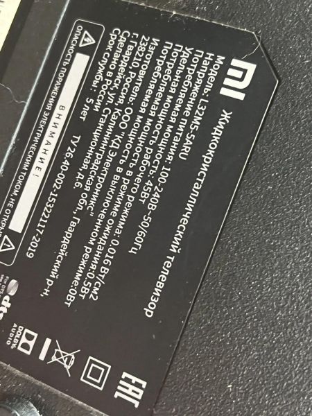 телевизор Xiaomi Mi TV 4A 32 T2 (L32M5-5ARU) в Иркутск