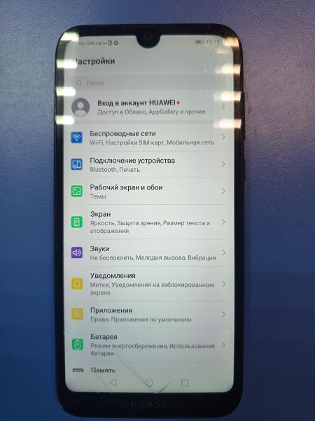 сотовый телефон Honor 8S 2/32GB (KSA-LX9) Duos в Иркутск