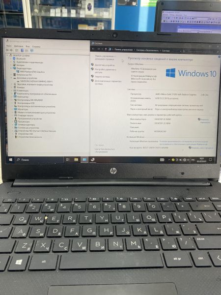 Купить HP Laptop 14s-fq0089ur 3B3M3E (Radeon Graphics) в Иркутск за 12700 руб.