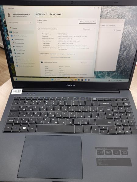 Купить DEXP Aquilon C15-I5W302 в Иркутск за 14500 руб.