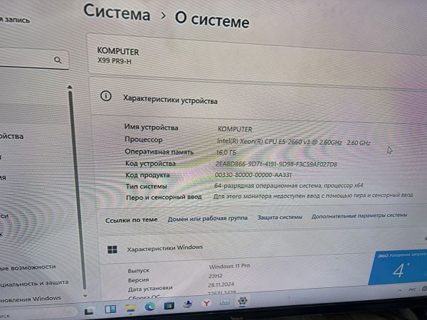 Купить Сборка E5-2660 v3, RX 580 2048SP, RAM 16GB, SSD 512GB+SSD 480GB в Иркутск за 18600 руб.