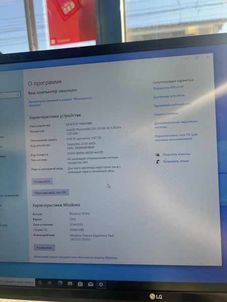 Купить Сборка Pentium G3260, RX 580 2048SP, RAM 8GB, HDD 250GB в Иркутск за 10000 руб.
