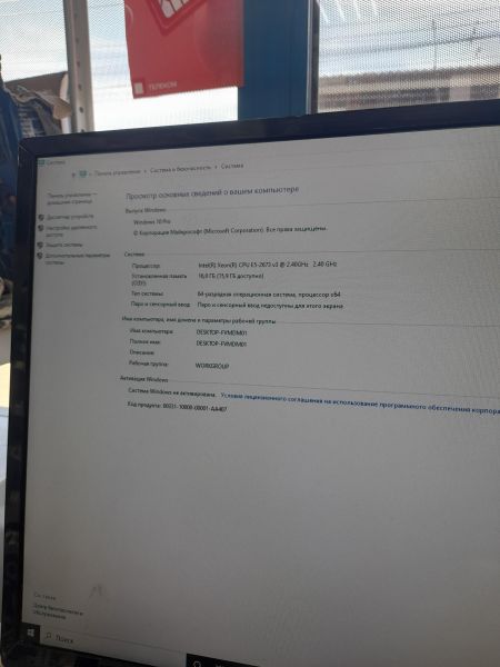 Купить Сборка E5-2673 v3, GTX 1650 4GB,16GB RAM, HDD 250 GB в Иркутск за 13300 руб.
