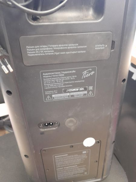 Купить Fiero Emotion 150 (FR900) в Иркутск за 4650 руб.