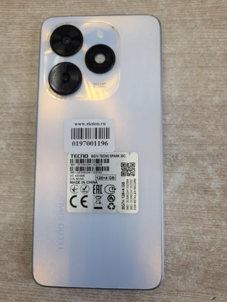 Купить TECNO Spark 20C 4/128GB (BG7n) Duos в Иркутск за 5300 руб.