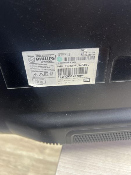 Купить Philips 32PFL5404/60 в Иркутск за 4900 руб.