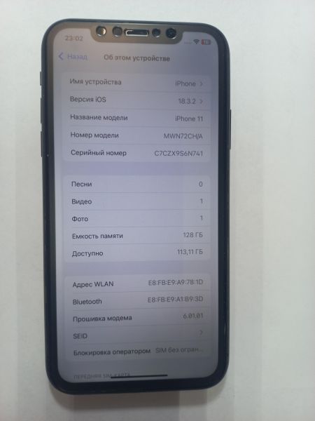 Купить Apple iPhone 11 128GB в Иркутск за 12100 руб.