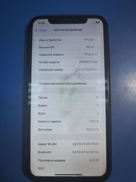 сотовый телефон Apple iPhone 11 128GB в Иркутск