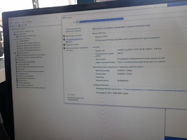 Купить Сборка i5-3570, HD 7800, 8GB RAM, SSD 240 GB в Иркутск за 8350 руб.