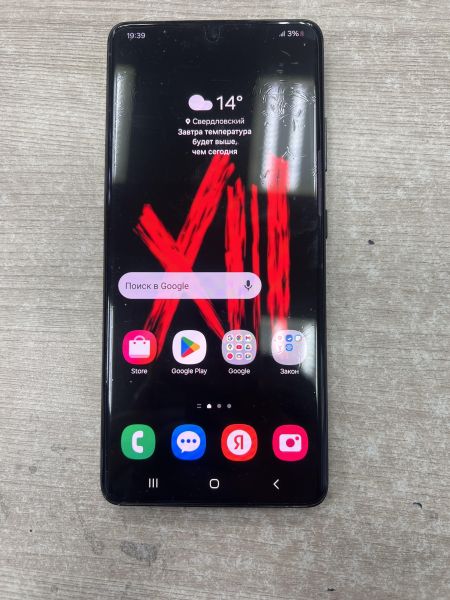 Купить Samsung Galaxy S21 Ultra 5G 12/256GB (G998B) Duos в Иркутск за 28400 руб.