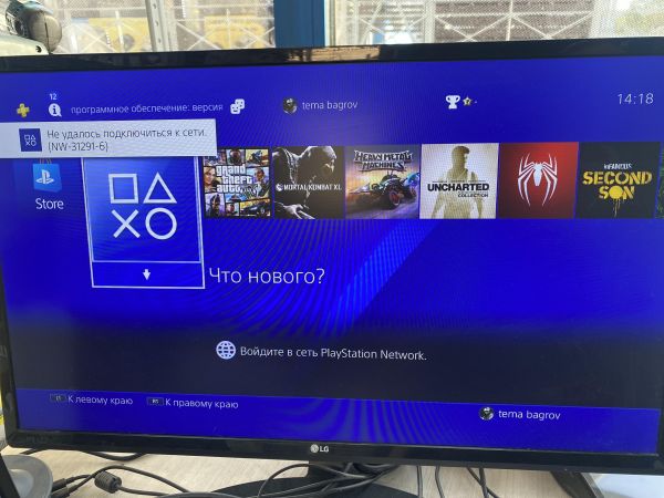 Купить Sony PlayStation 4 Slim 1TB (CUH-2108A) в Иркутск за 14650 руб.
