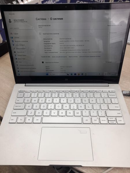 Купить Xiaomi Mi Notebook Air 13 (TM1703) в Иркутск за 11050 руб.