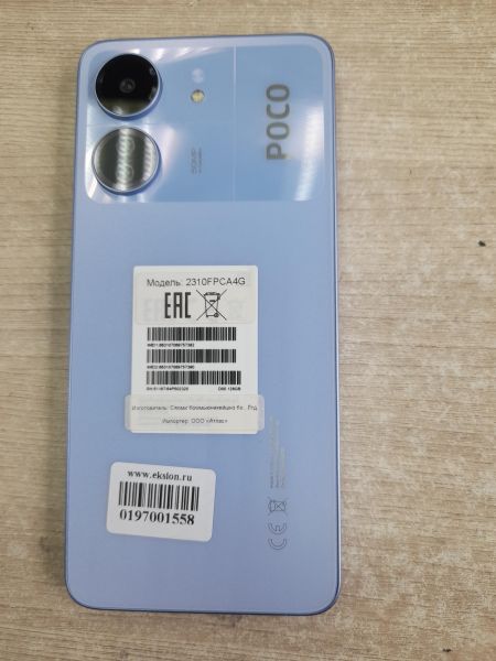 Купить POCO C65 6/128GB (2310FPCA4G) Duos в Иркутск за 6600 руб.