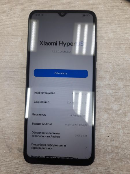 Купить Xiaomi Redmi 12C 4/128GB (22126RN91Y) Duos в Иркутск за 3900 руб.