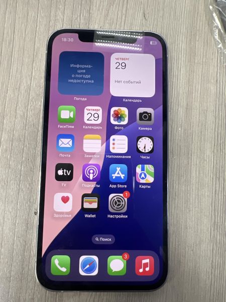 Купить Apple iPhone 12 Pro 256GB в Иркутск за 32900 руб.