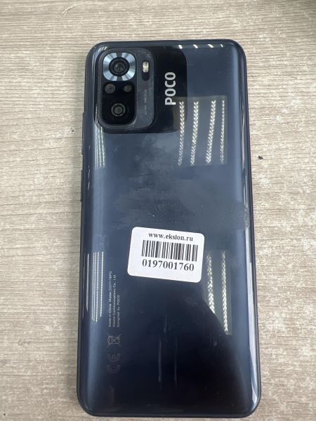Купить POCO M5s 4/128GB (2207117BPG) Duos в Иркутск за 3800 руб.