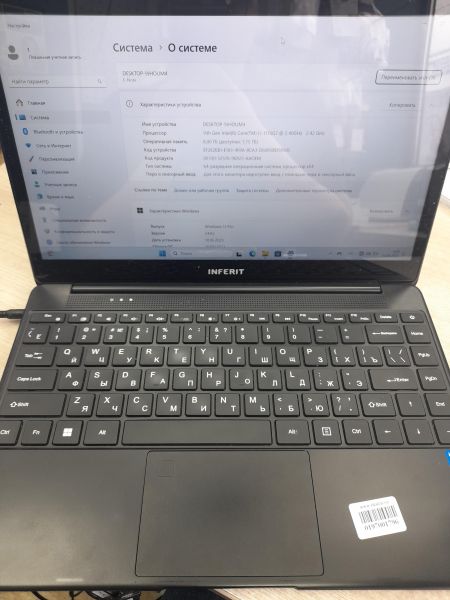 Купить Inferit E-Note (14/FHD/i5-1155G7/8GB/512GB) в Иркутск за 16750 руб.