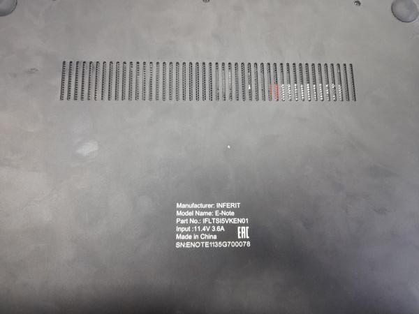 Купить Inferit E-Note (14/FHD/i5-1135G7/8GB/512GB) в Иркутск за 16000 руб.