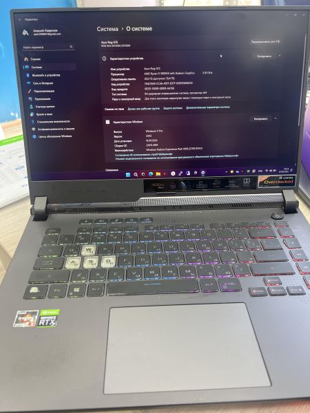 Купить ASUS ROG Strix G15 G513QM-HF336 (RAM 20GB, SSD 1TB+256GB) в Иркутск за 56600 руб.