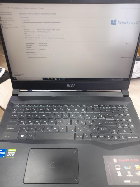 Купить MSI Pulse GL66 12UEK-289XRU в Иркутск за 63250 руб.