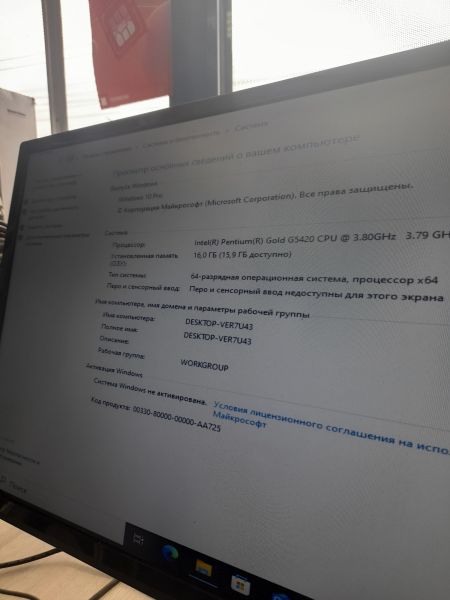 Купить Сборка G5420, 16GB, SSD 128GB в Иркутск за 6400 руб.