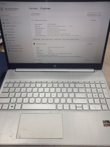 Купить HP Laptop 15s-eq1337ur 461U9EA (Ryzen 7 4700U) в Иркутск за 19500 руб.