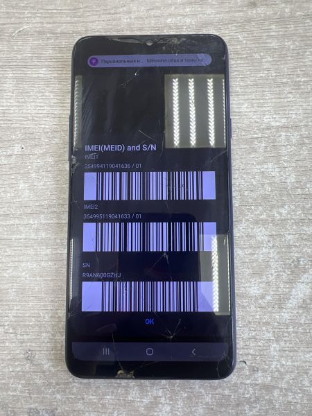 Купить Samsung Galaxy A20s 3/32GB (A207F) Duos в Иркутск за 1250 руб.