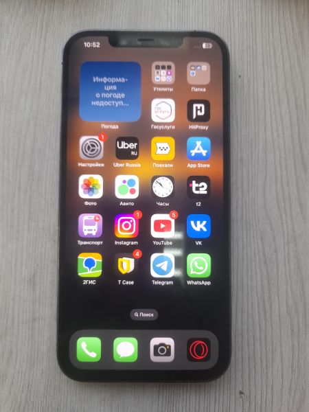 Купить Apple iPhone 12 Pro Max 128GB в Иркутск за 25400 руб.