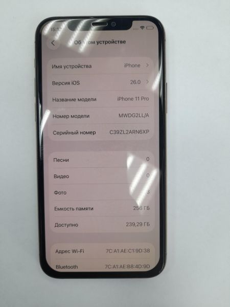 Купить Apple iPhone 11 Pro 256GB в Иркутск за 20700 руб.