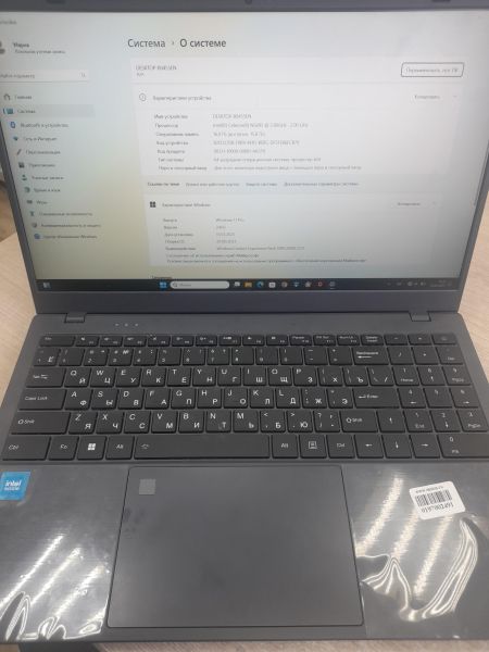 Купить Китайский 15.6/FHD/N5095/16GB/256GB в Иркутск за 10500 руб.
