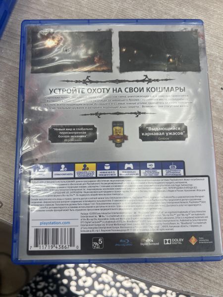 Купить Bloodborne – Game of the Year Edition (PS4) в Иркутск за 950 руб.