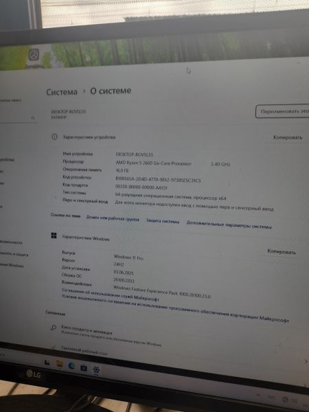 Купить Сборка Ryzen 5 2600, RTX 3070, RAM 16GB, HDD 1TB+SSD 256GB в Иркутск за 47550 руб.