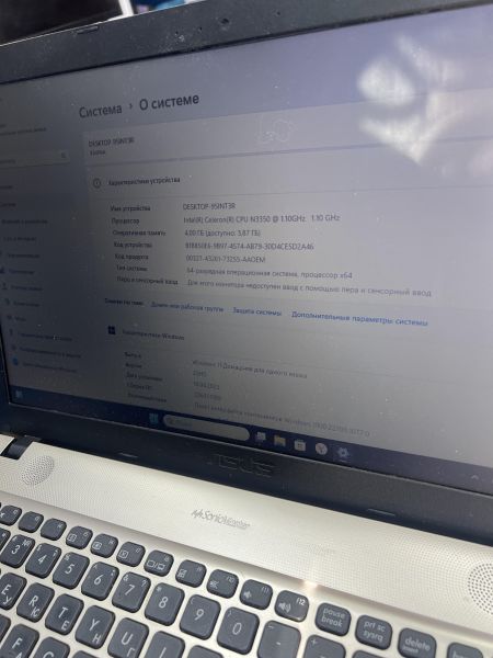 Купить ASUS VivoBook Max D541NA-GQ316T в Иркутск за 6500 руб.