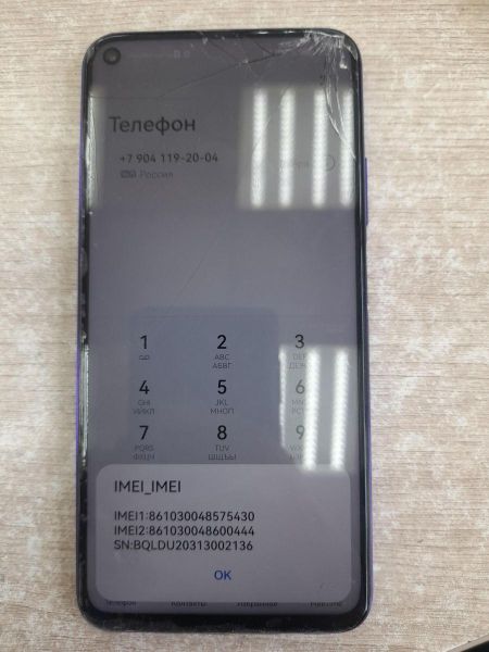 Купить Honor 20 6/128GB (YAL-L21) Duos в Иркутск за 4100 руб.