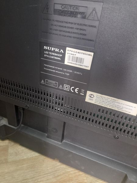 Купить SUPRA STV-LC40T900WL в Иркутск за 7100 руб.